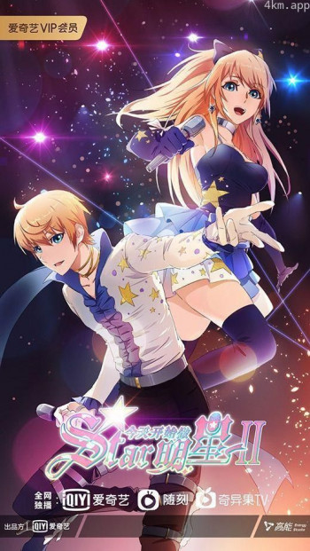 今天开始闪耀登场