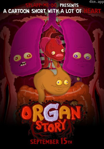 请不要再虐待你的器官了