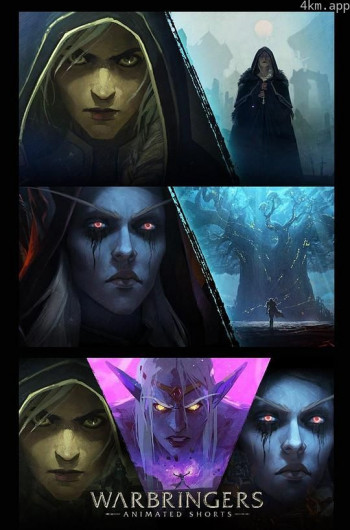 魔兽世界:战争使者