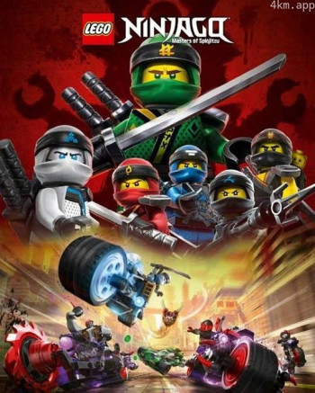 乐高忍者：旋风术大师 第八季