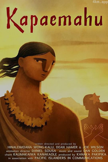 卡佩玛胡的魔法石