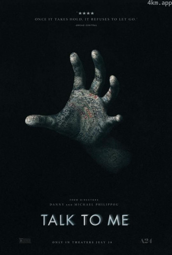 鬼手鬼手 请开口