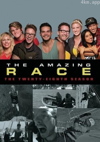 极速前进 第二十八季