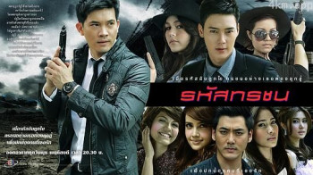 敌爱\/黑帮法规