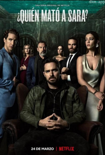 谁杀了莎拉？ 第一季