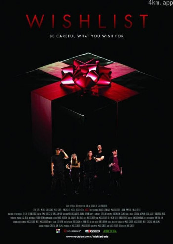 愿望清单 第一季