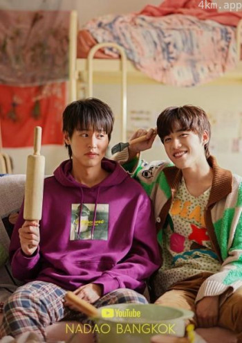 I Don't Want to Lose Form