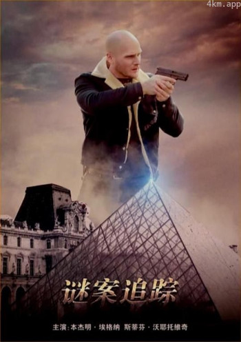 艺术品寻踪 第一季