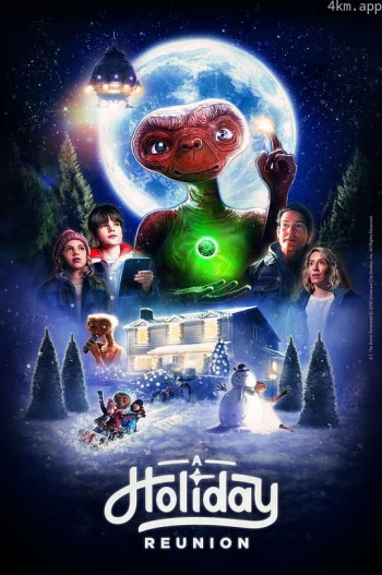 E.T.外星人:假期重聚