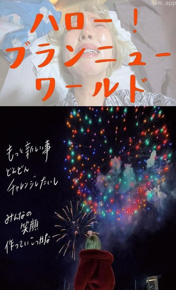 hello!Brand New World
