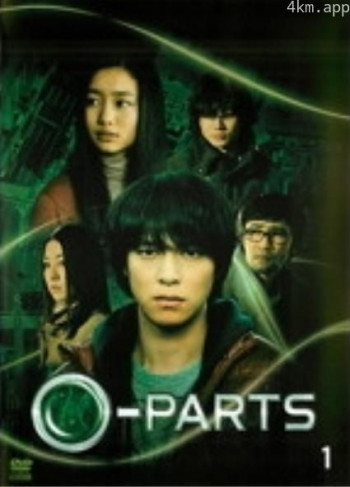 O-PARTS～オーパーツ～