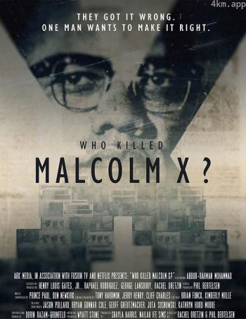 谁杀了马尔科姆X 第一季