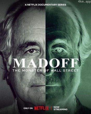 麦道夫:华尔街吸金恶霸
