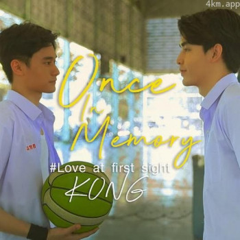 记忆中的一次：一见钟情