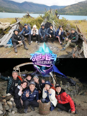 丛林的法则：巴塔哥尼亚篇