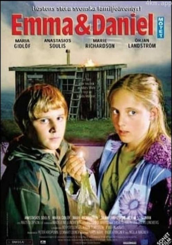 爱玛和丹尼尔的夏天