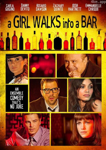 走进酒吧的女孩