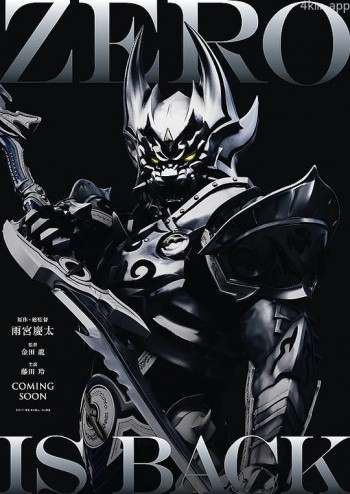 绝狼：黑暗之血