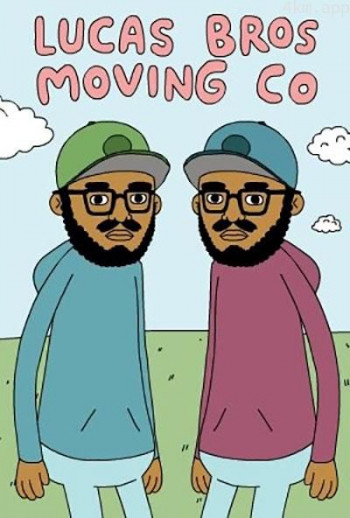 卢卡斯兄弟搬家公司 第二季