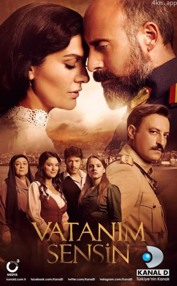 家国是你 第一季