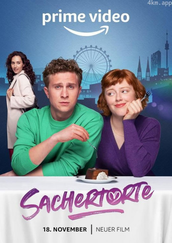 萨赫蛋糕之恋