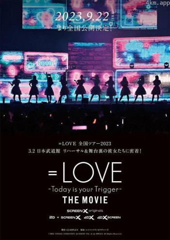 =LOVE Today is your Trigger THE MOVIE