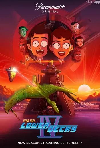 星际迷航:下层舰员 第四季