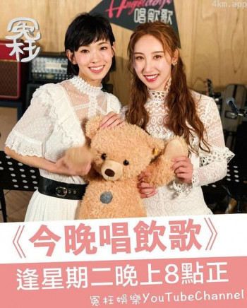 今晚唱饮歌 第二季