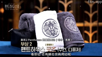 顶楼2 密室:尚未结束的故事