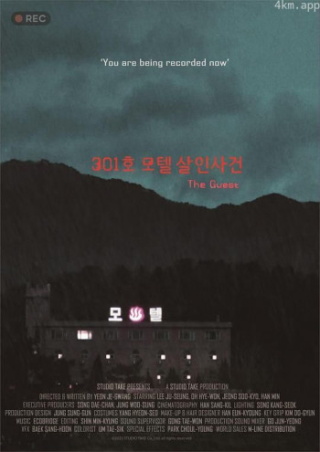 301汽车旅馆杀人事件