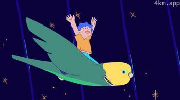 一起飛翔吧!蒂蒂