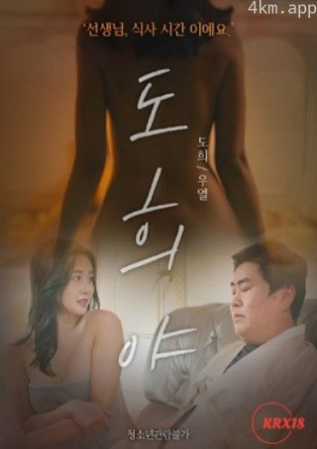 我家门口的女孩