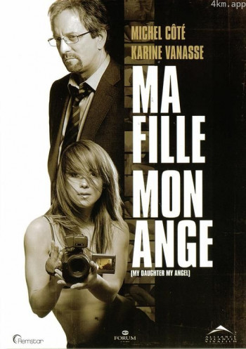 我的女儿,我的天使