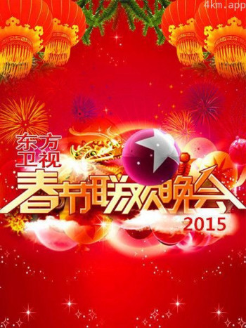 明白学堂系列之你答我呀 第一季