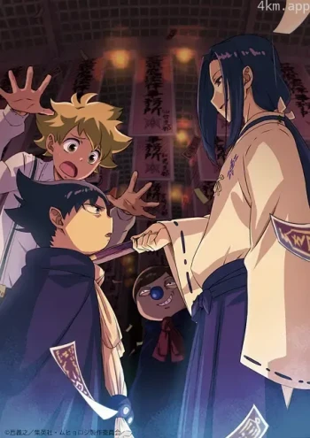 魔法律事务所 第二季