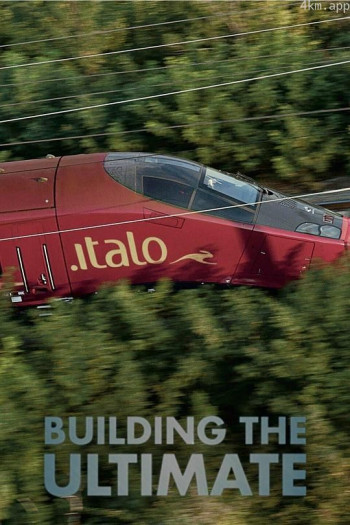 巨型工程 第一季