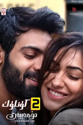 爱你只在这两天