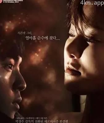 妻子的101次结婚