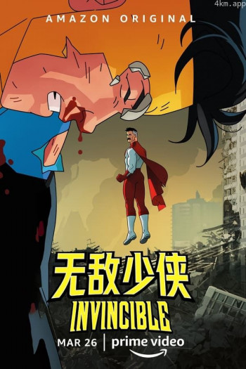 无敌少侠 第一季