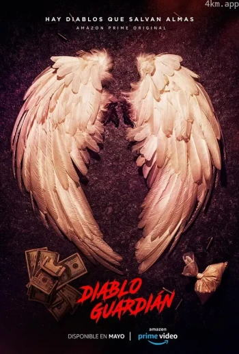 恶魔守卫 第一季