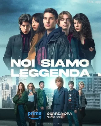 我们是传奇 第一季