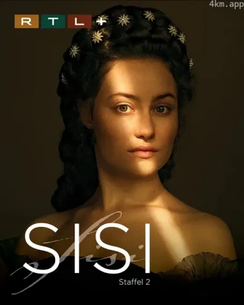 茜茜公主 第三季