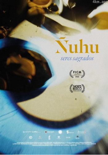 Ñuhu: 神圣的存在者