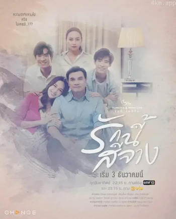 星期五俱乐部15：瞬间与记忆之褪色的爱