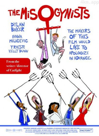 厌恶女性主义者