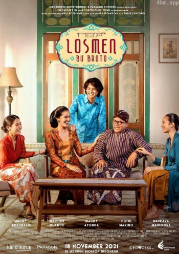 洛斯曼·布布罗托