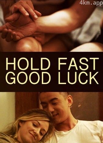 坚持住，祝你好运