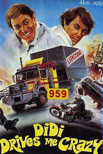 迪迪·奥夫·沃伦·图伦