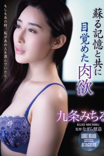 东京大学美容导师