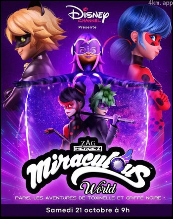 瓢虫少女特别篇：巴黎故事